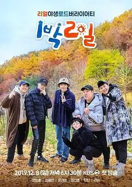 思古影视《深山茶事》茶文化纪实海报
